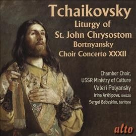Tchaikovsky: Liturgy of St. John Chrysostom/... (CD / Album)
