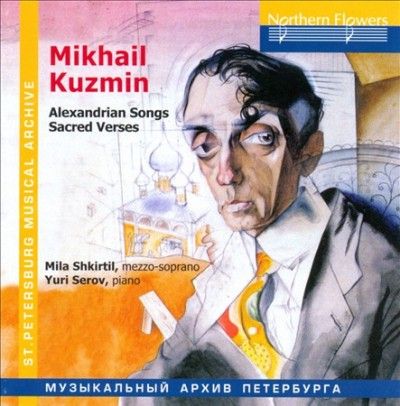 Mila Shkirtil - Mikhail Kuzmin: Alexandrian Songs Sacr (CD)