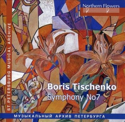 St. Petersburg Philh - Tishchenko: Symphony No 7 (CD)