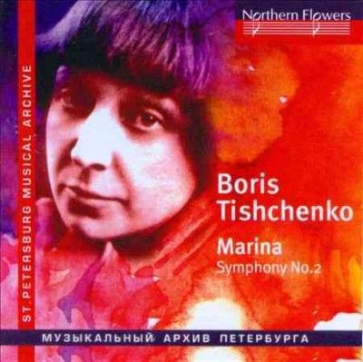 Karelian State Philh - Tishchenko: Marina (choral) /sym No 2 (CD)