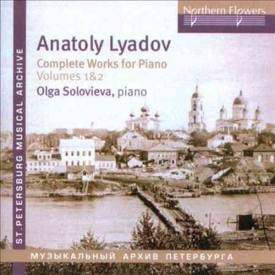 Olga Soloviova - Lyadov: Complete Works Vol 1 And Vol 2 (CD)