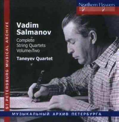 Taneyev String Quart - Salmanov: Complete String Qts Vol 2 No (CD)