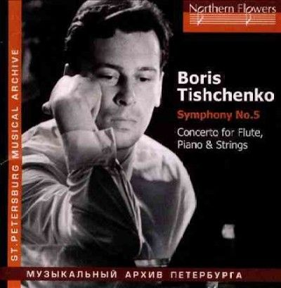 Moscow Radio Symphon - Tishchenko: Sym No 5/flute Piano And S (CD)