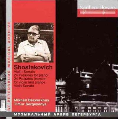 Mikhail Bezverkhny - Shostakovich: Violin Sonata/24 Prelude (CD)