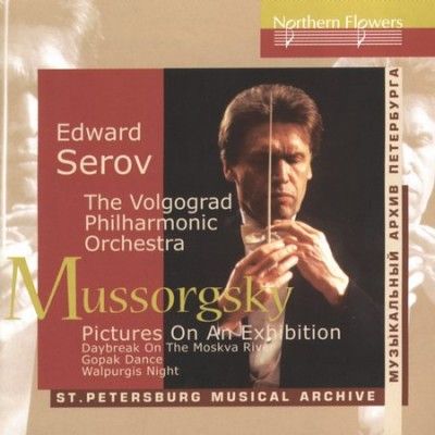 Volgograd Philharmon - Mussorgsky: Pictures At An Exhibition (CD)