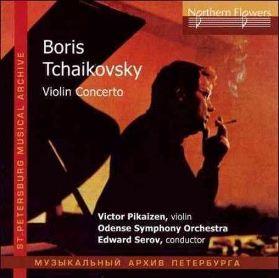 Various - Tchaikovsky: Violin Concerto (CD)