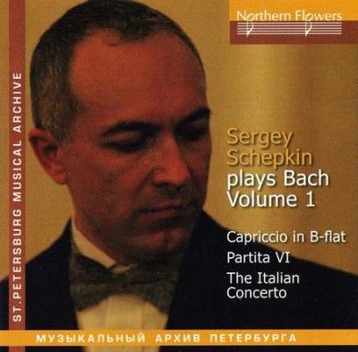 Sergey Schepkin - Bach: Piano: Vol 1 Italian Cto/capricci (CD)