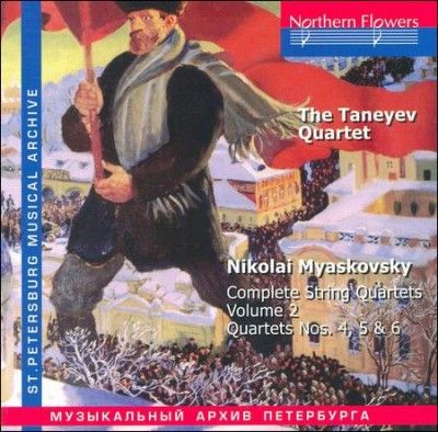 Taneyev Quartet - Miaskovsky: Complete String Qts Vol 2 (CD)