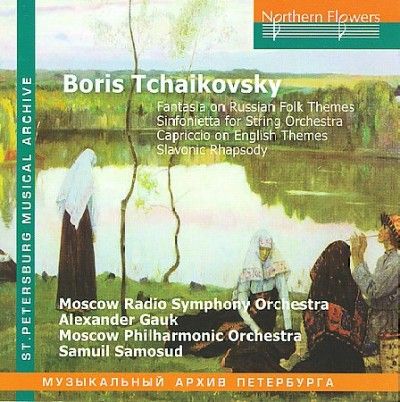 Moscow Radio Symphon - Tchaikovsky: Early Works For Orchestra (CD)