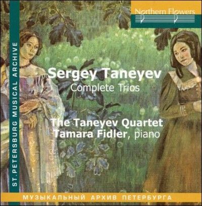 Taneyev Quartet - Taneyev: Complete Trios (CD)