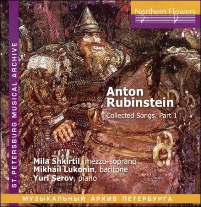 Various - Rubinstein: Collected Songs Part 1 (CD)