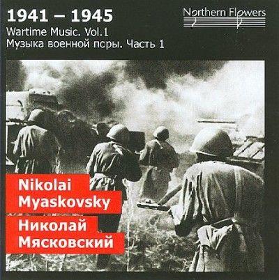 St. Petersburg State - Miaskovsky: Wartime Music Vol 1 Sym/ba (CD)