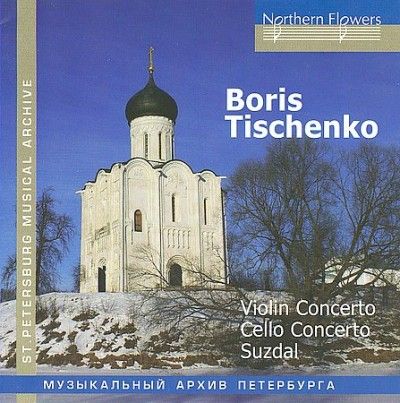 Leningrad Chamber Or - Tishchenko: Violin Cto/cello Cto/suzda (CD)