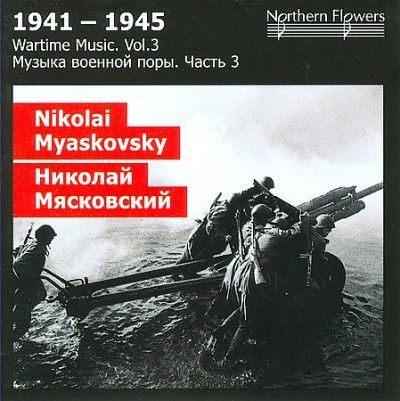 St. Petersburg State - Miaskovsky: Wartime Music Vol 3 Sym No (CD)