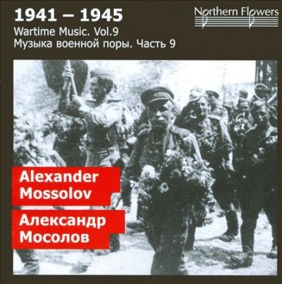 St. Petersburg State - Mosolov: Wartime Music Vol 9 Cello Cto (CD)