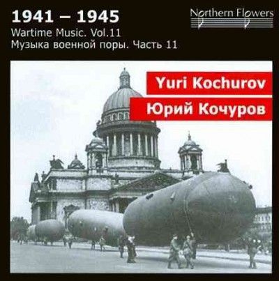 St. Petersburg State - Kochurov: Wartime Music Vol 11 Macbeth (CD)