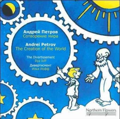 Divertissement Strin - Petrov: Creation Of The World (ballet (CD)
