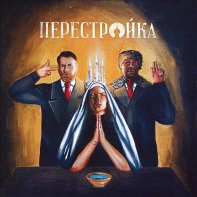 Apathy - Perestroika (CD)