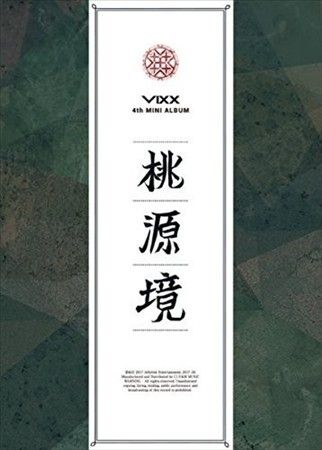 Vixx - Shangri La (birth Stone Version) (CD)
