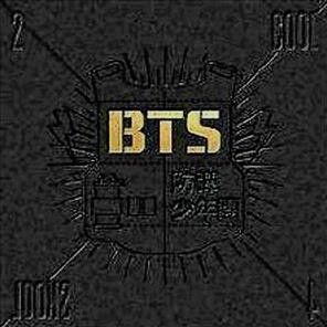 Bts - 2 Cool 4 Skool (CD)