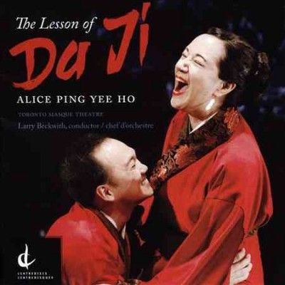 Alice Ping Yee Ho - Ho/chan: Lesson Of Da Ji (CD)