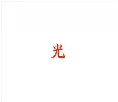 Lupe Fiasco - Drogas Light (CD)
