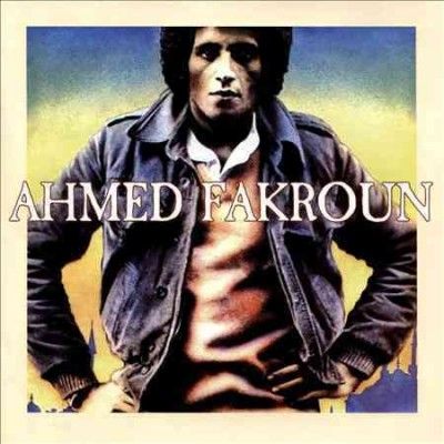 Ahmed Fakroun - Ahmed Fakroun (CD)