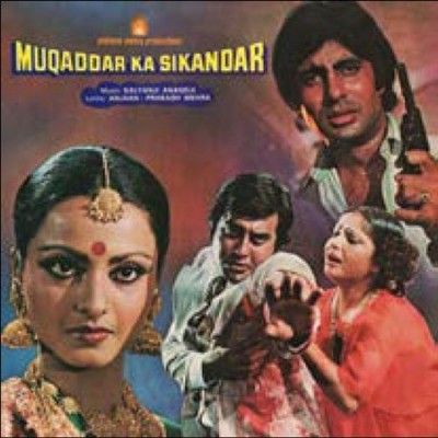 Kalyanji Anandji - Muqaddar Ka Sikandar (CD)