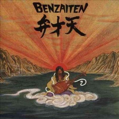 Osamu Kitajima - Benzaiten (CD)