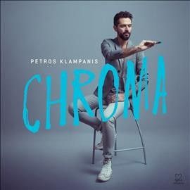 Petros Klampanis - Chroma (CD)