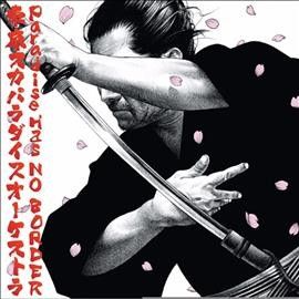 Tokyo Ska Paradise O - Paradise Has No Border (CD)