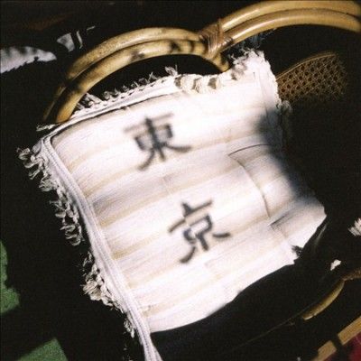 Various - Midnight In Tokyo Vol 1 (CD)