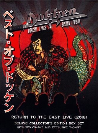 Return to the East Live (2016) (CD / Box Set with DVD)