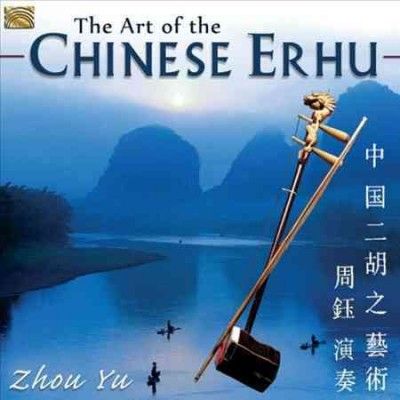The Art of the Chinese Erhu (CD / Album)