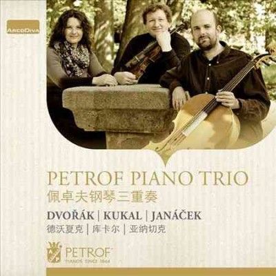 Petrof Piano Trio - Dvorak Kukal &amp; Janacek (CD)