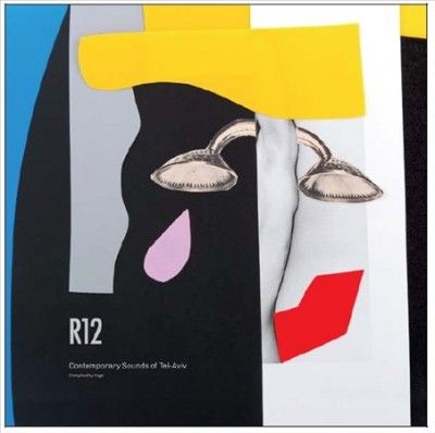 R12 (Vinyl / 12" Album)