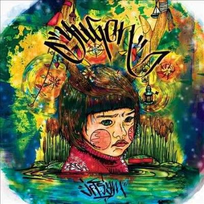 Yugen (Vinyl / 12" Album)