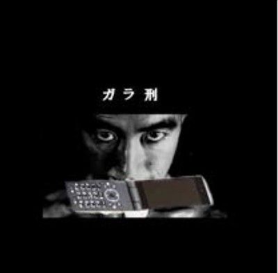 GALAKEI (Vinyl / 12" Album with CD)