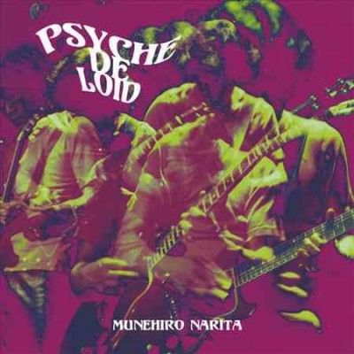 Munehiro Narita - Psyche De Loid (Vinyl)