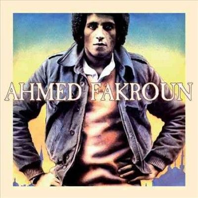 Ahmed Fakroun - Ahmed Fakroun (Vinyl)