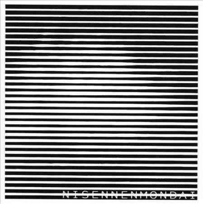 Nisennenmondai - Nisennenmondai: Live At Clouds Hill (CD)