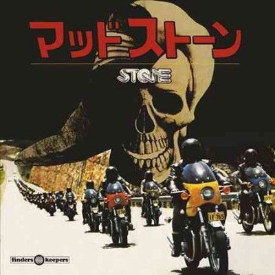 Stone (Vinyl / 12" Album)