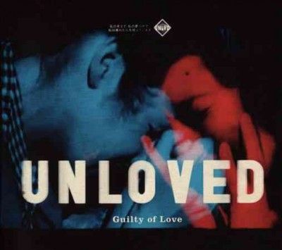 Guilty of Love (CD / Album)