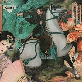Osamu Kitajima - Masterless Samurai (Vinyl)