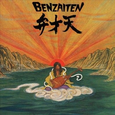 Osamu Kitajima - Benzaiten (Vinyl)