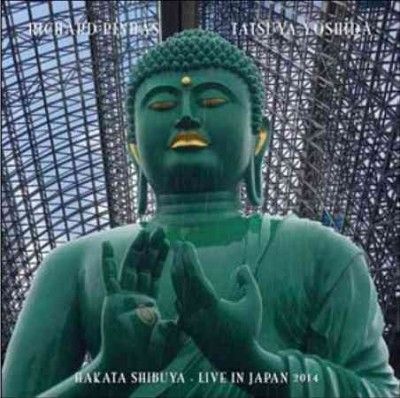 Richard Pinhas - Hakata Shibuya: Live In Japan 2014 (Vinyl)