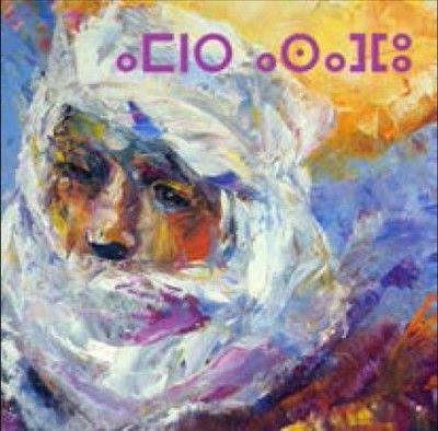 Ahmed Ag Kaedy - Orion Congregation (Vinyl)