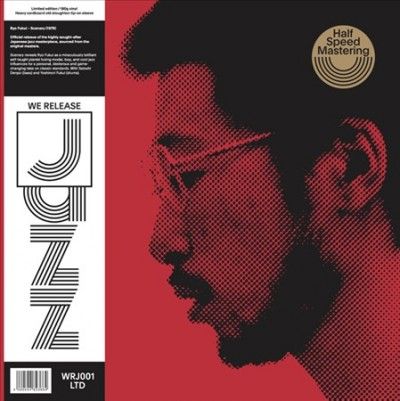 Ryo Fukui - Scenery (Vinyl)
