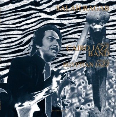 Salah Ragab - Egyptian Jazz (Vinyl)