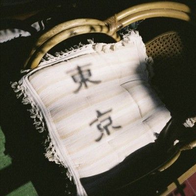 Various - Midnight In Tokyo Vol 1 (Vinyl)